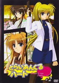 BUY NEW triangle heart - 132968 Premium Anime Print Poster